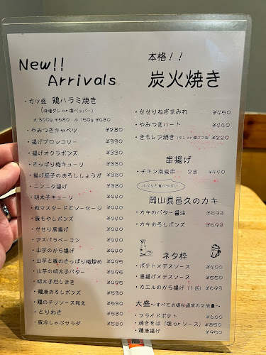 Opinii despre 吉鳥 今里駅前店 în 大阪市 - 飲食業