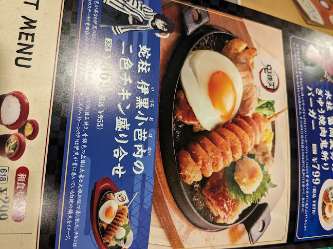 ジョイフル 姫路新在家店 - 飲食業