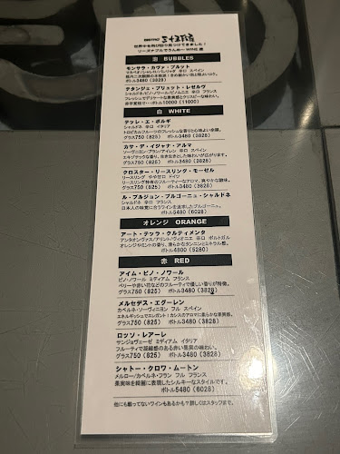 〒150-0044 東京都渋谷区円山町１−１ 渋谷シティーホテル B1