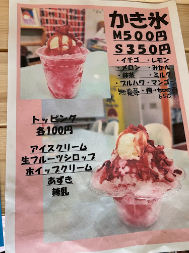 Comentarii opinii despre 自家製焼豚 ちゃーしゅうちゃおちゃん