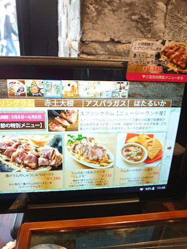 〒110-0005 東京都台東区上野６丁目８−８ POKKE1F