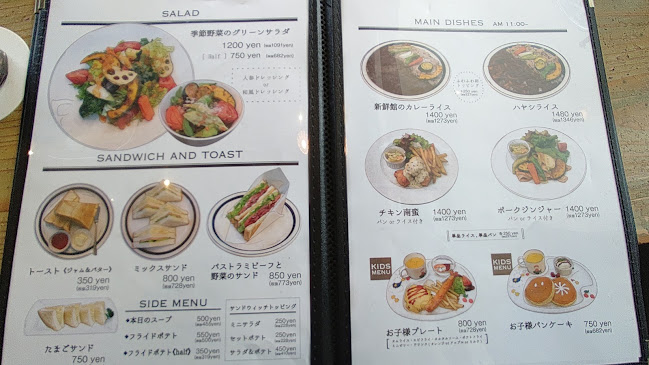 珈琲新鮮館 東林間本店 - 相模原市