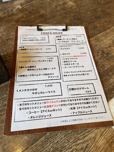 Opinii despre sogabe în 西条市 - 飲食業