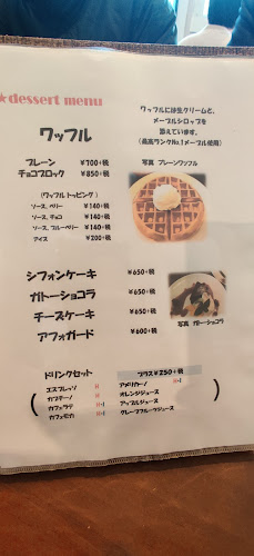 カフェ プレンヌ - 飲食業