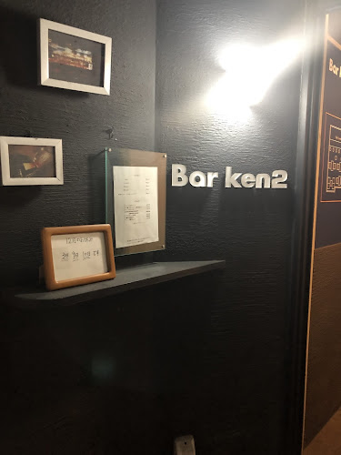 Comentarii opinii despre bar Aiba