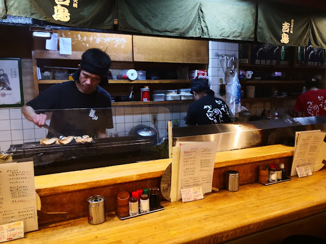 吉鳥 今里駅前店