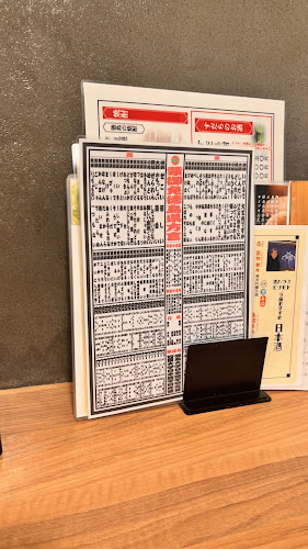 一鴻 秋田町本店 - 徳島市