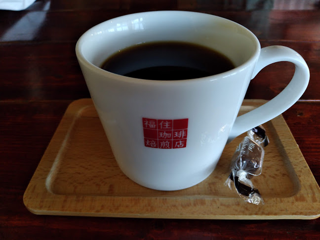 Opinii despre 福住珈琲焙煎店 în 札幌市 - 飲食業