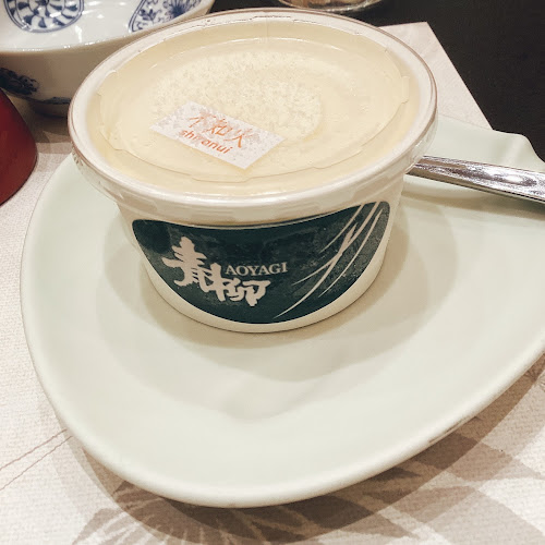 Opinii despre 熊本郷土料理 青柳 în 熊本市 - 飲食業