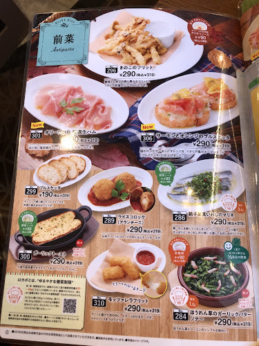 オリーブの丘 札幌本町店