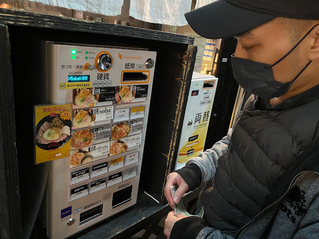 鶏Soba 座銀 にぼし店 - 大阪市