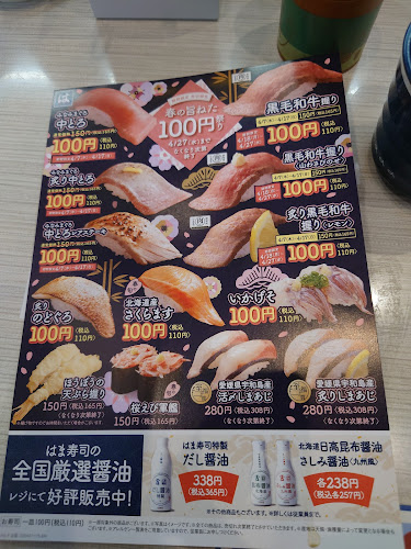 〒664-0881 兵庫県伊丹市昆陽８丁目３４