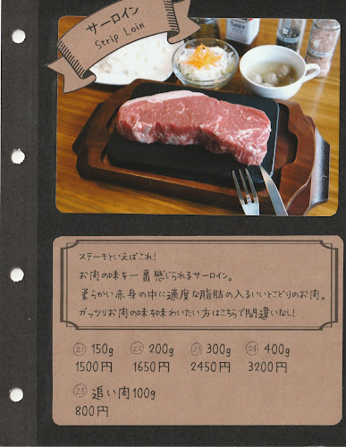 コモンズステーキ - 飲食業