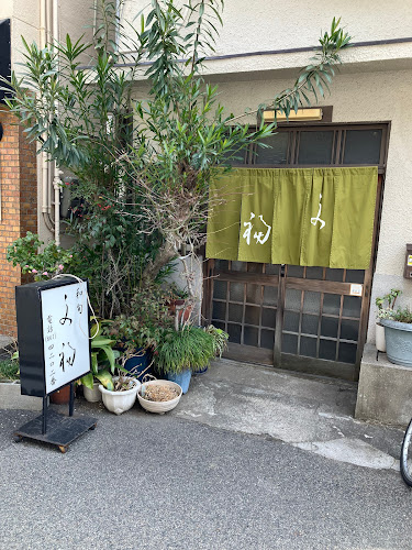 Comentarii opinii despre 文福