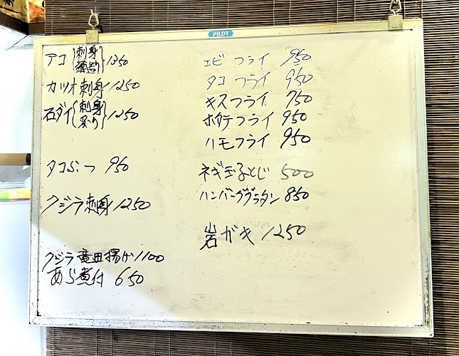 Opinii despre 松家 în 新居浜市 - 飲食業