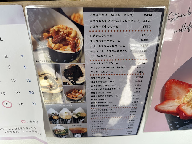 〒839-0862 福岡県久留米市野中町７１６−３