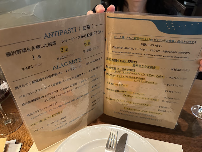 Opinii despre チェッポピッツェリア în 藤沢市 - 飲食業