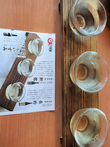 Comentarii opinii despre 天手鼓舞