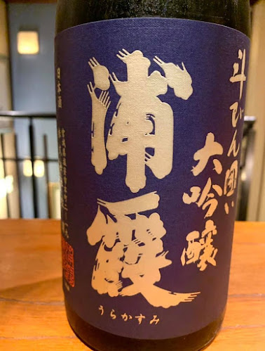 Comentarii opinii despre 伊達魚貝料理 仙台藩