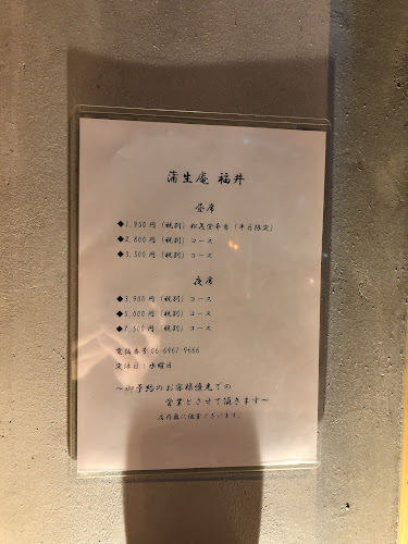 〒535-0002 大阪府大阪市旭区大宮４丁目２０−２６