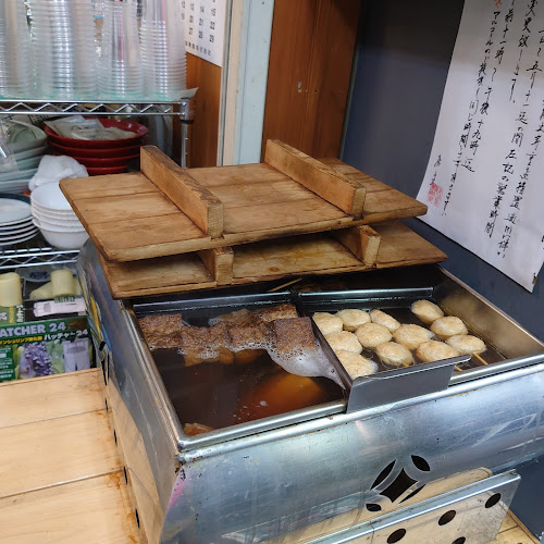 築地 魚政 Tsukiji Fish Burger MASA - 中央区