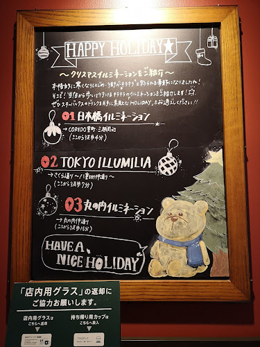 Opinii despre スターバックス コーヒー 日本橋スルガビル店 în 中央区 - 飲食業