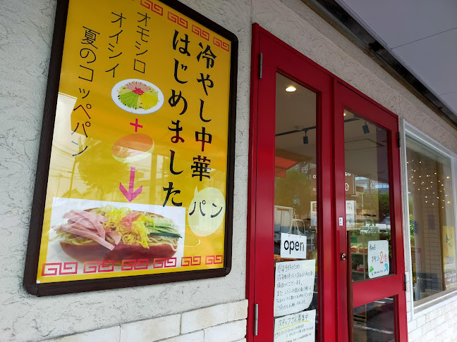 〒468-0066 愛知県名古屋市天白区元八事１丁目１０７ ナチュール元八事