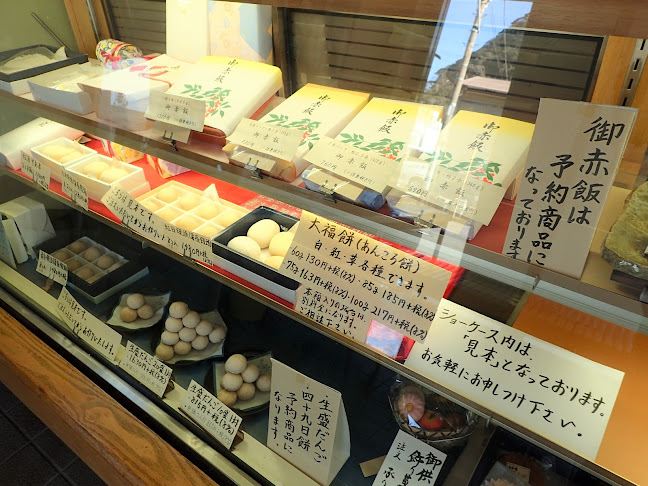 〒415-0035 静岡県下田市東本郷１丁目２１−７