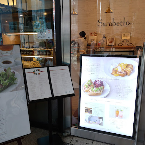 サラベス 東京店 - 千代田区