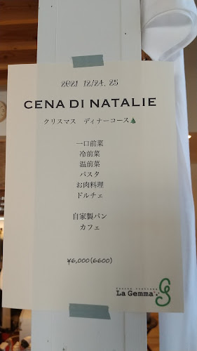 ラ・ジェンマ - 飲食業