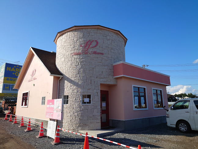 Atelier de Météore(アトリエ·ドゥ·メテオール)