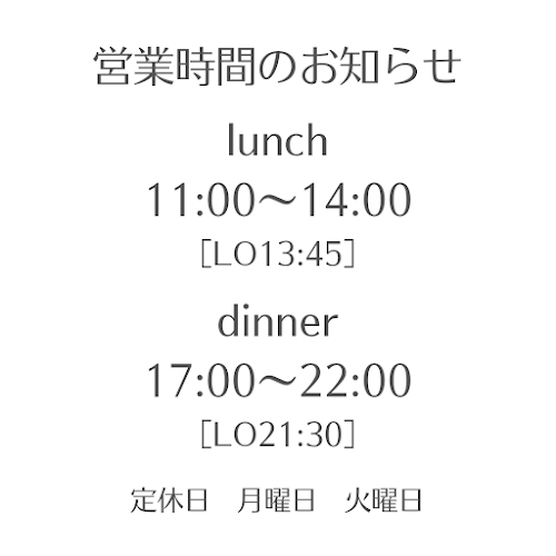 喜八屋磐田店 - 磐田市