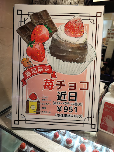 Opinii despre ケーニヒスクローネ 坂の上店 în 神戸市 - 飲食業