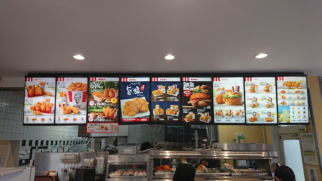 ケンタッキーフライドチキン金城店