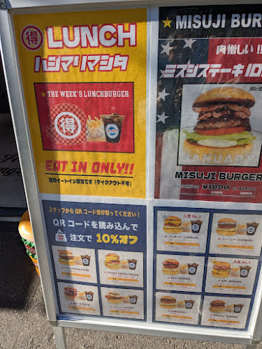 〒252-0239 神奈川県相模原市中央区中央３丁目７−９ １ 階