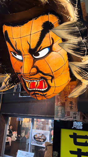 旬肴 ひでか - 青森市