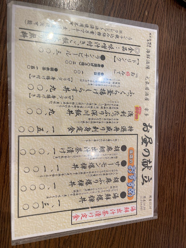国際ビル B1F, ３丁目-１-１ 丸の内 千代田区 東京都 100-0005