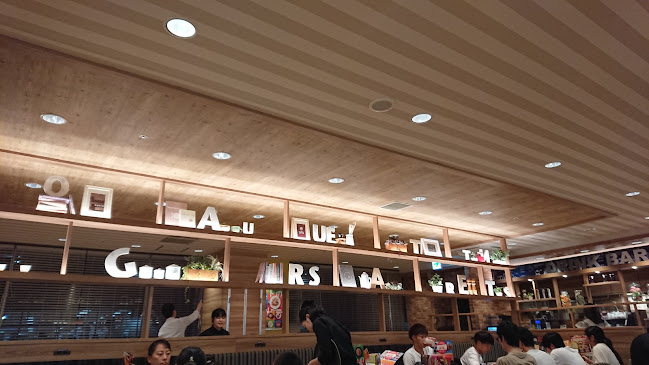 Comentarii opinii despre ガスト イトーヨーカドー武蔵境店