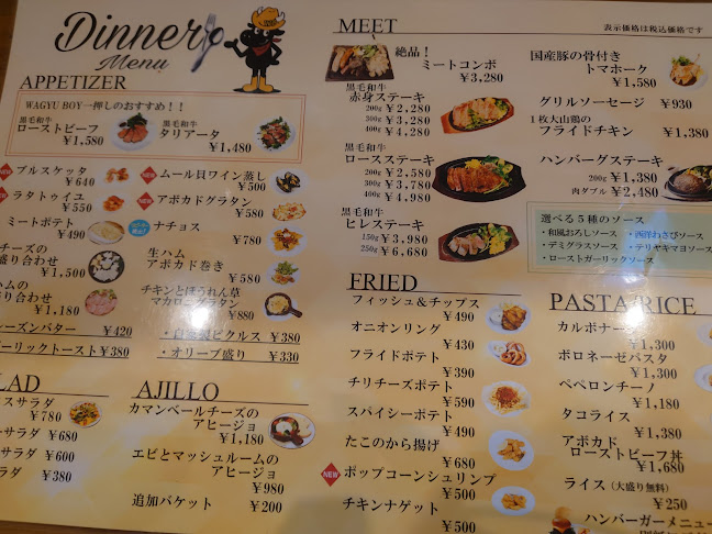 Opinii despre WAGYU BOY NAKAMURA în 越谷市 - 飲食業