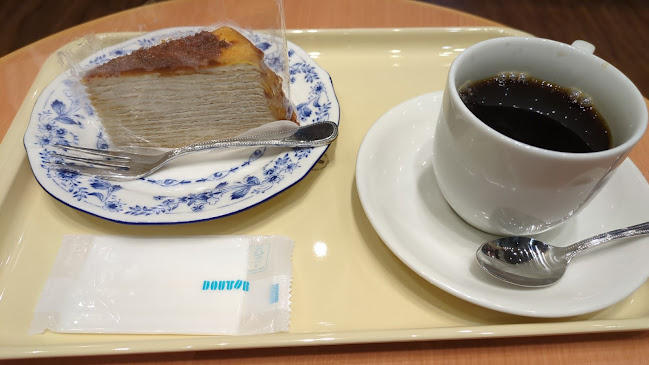 〒065-0031 北海道東区北３１条東１５丁目１−１