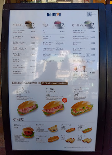 Opinii despre ドトールコーヒーショップ ＪＲ六甲道店 în 神戸市 - 飲食業