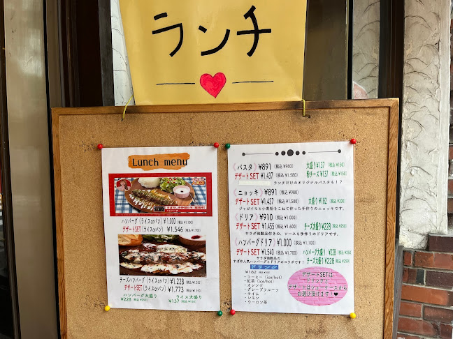 すばらしき仲間たち SUBANAKA - 飲食業