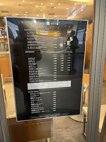 Comentarii opinii despre OGAWA COFFEE京都駅店