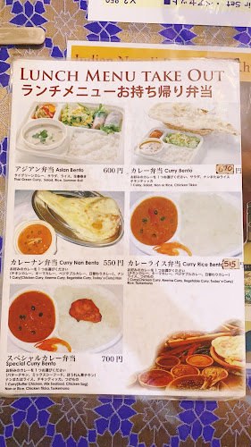 アジアンダイニング＆バーママパパ - 飲食業