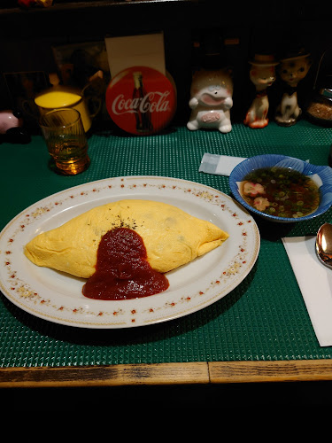 モダン - 倉吉市