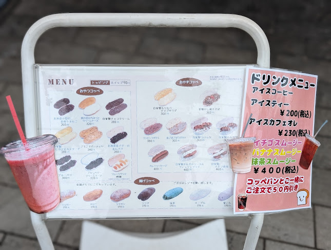 クラウン - 小金井市