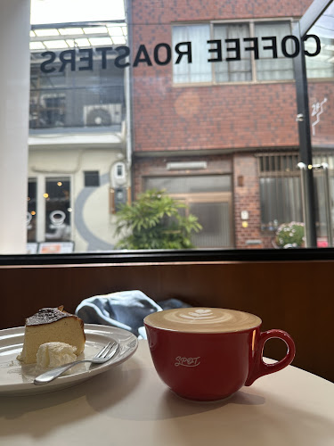 Comentarii opinii despre spot