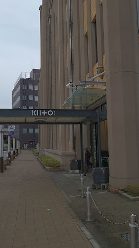 KIITO CAFE