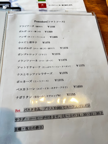 CUCINA クッチーナ - 小松市