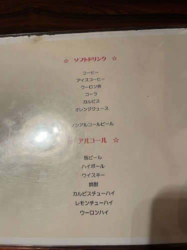 〒820-0041 福岡県飯塚市飯塚４−６